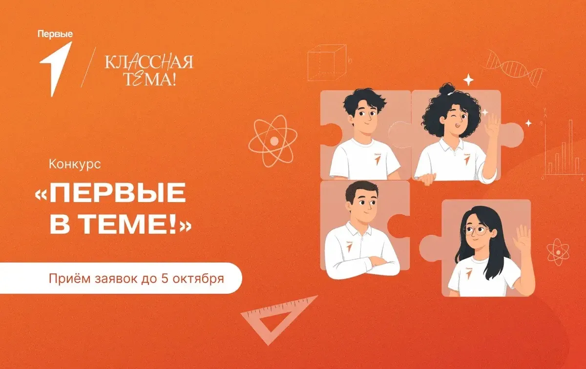 Новые знания, полезные навыки и яркие возможности 🚀