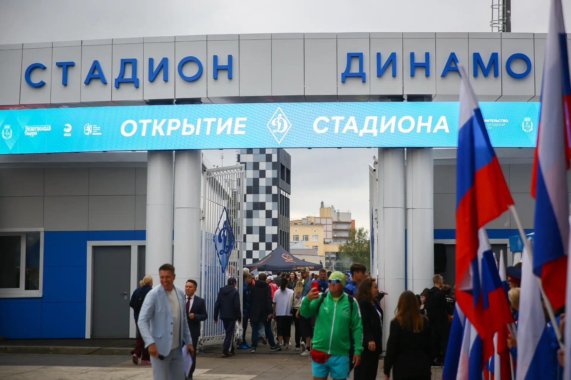 Городская спортивная легенда, стадион «Динамо», открылся после капитального ремонта! Зн...