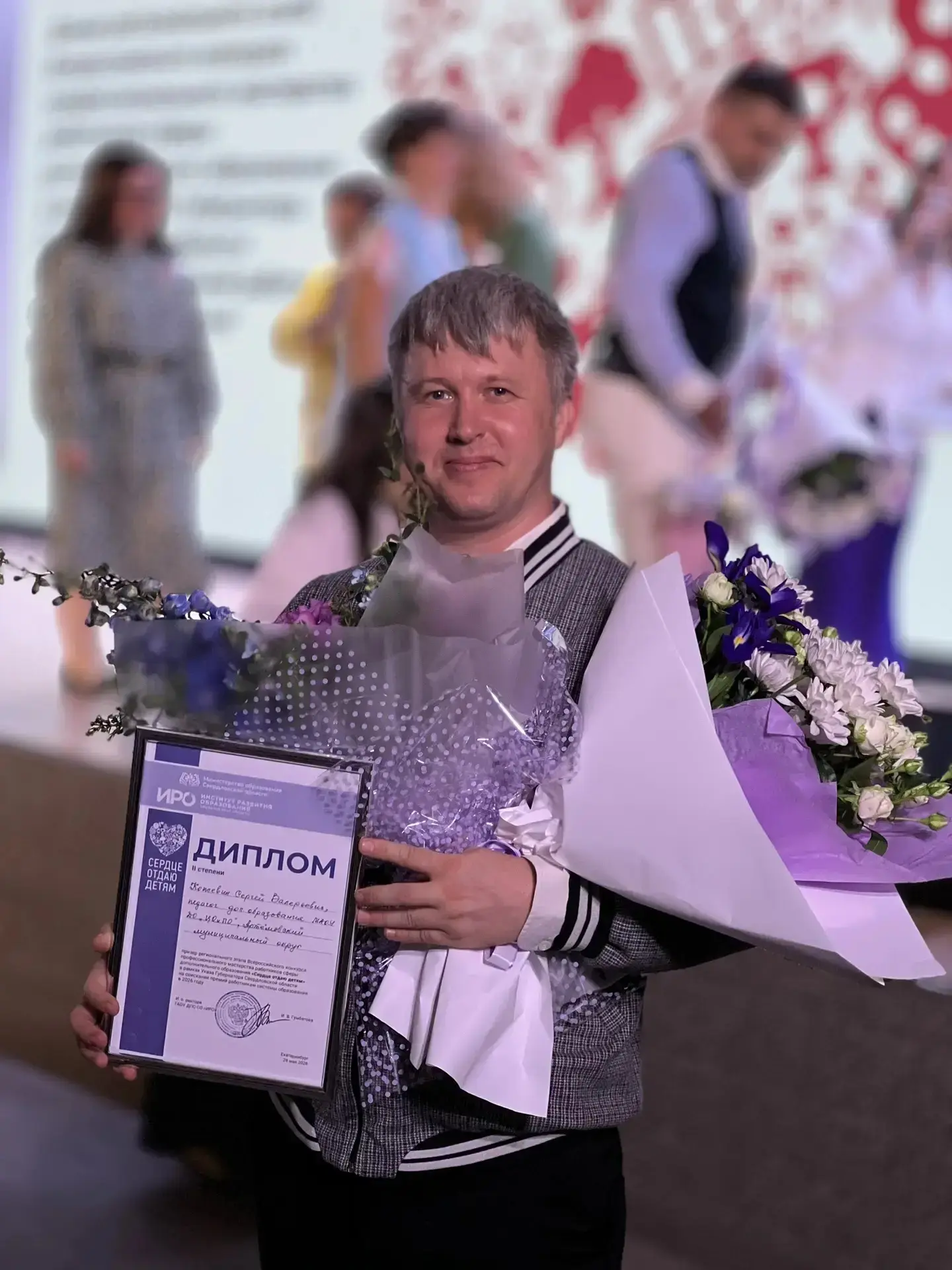 Триумфальная новость нашего педагогического олимпа! 

Призером регионального этапа  Всероссийского к