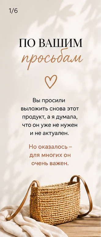 Знаю-знаю, не все здесь любят мои напоминалки про продукты 😄 Но, надеюсь, вы, любя меня, поддержива