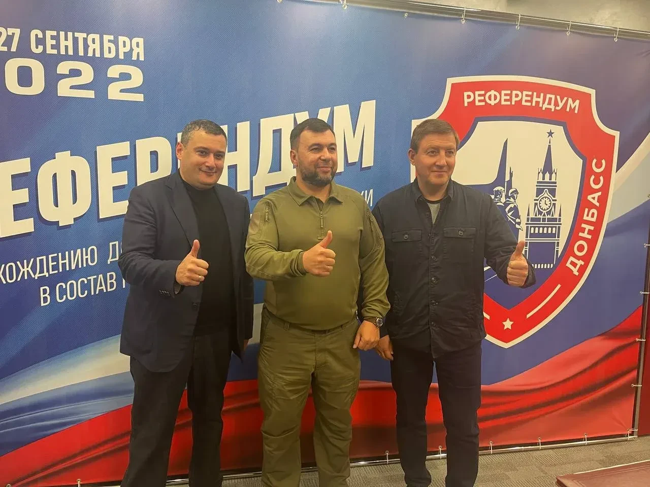🇷🇺 Четыре года как дома. 30 сентября — годовщина воссоединения с Россией Донецкой и Л...