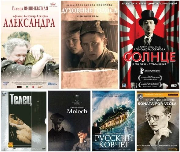 Десять фильмов Сокурова

14 июня исполняется 75 лет Александру Сокурову

1. «Духовные голоса. Из дне