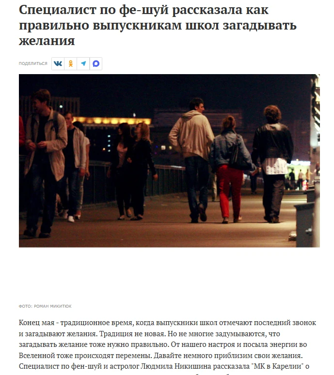 Читаю с утра новости... «МК в Карелии».
Ау! Митрополиту Константину, батюшке Константину Савандеру, 