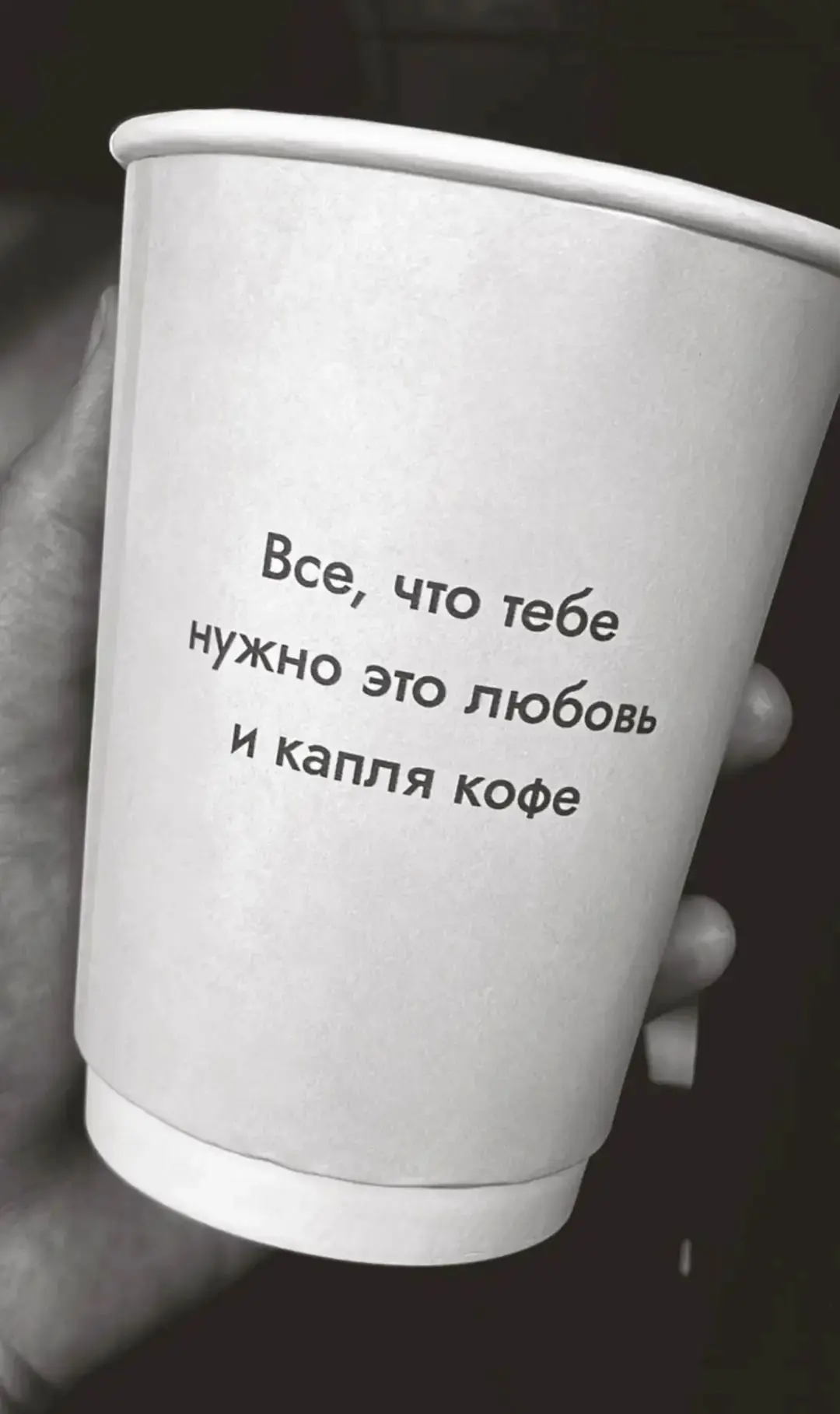 Ничего лишнего 😉☕