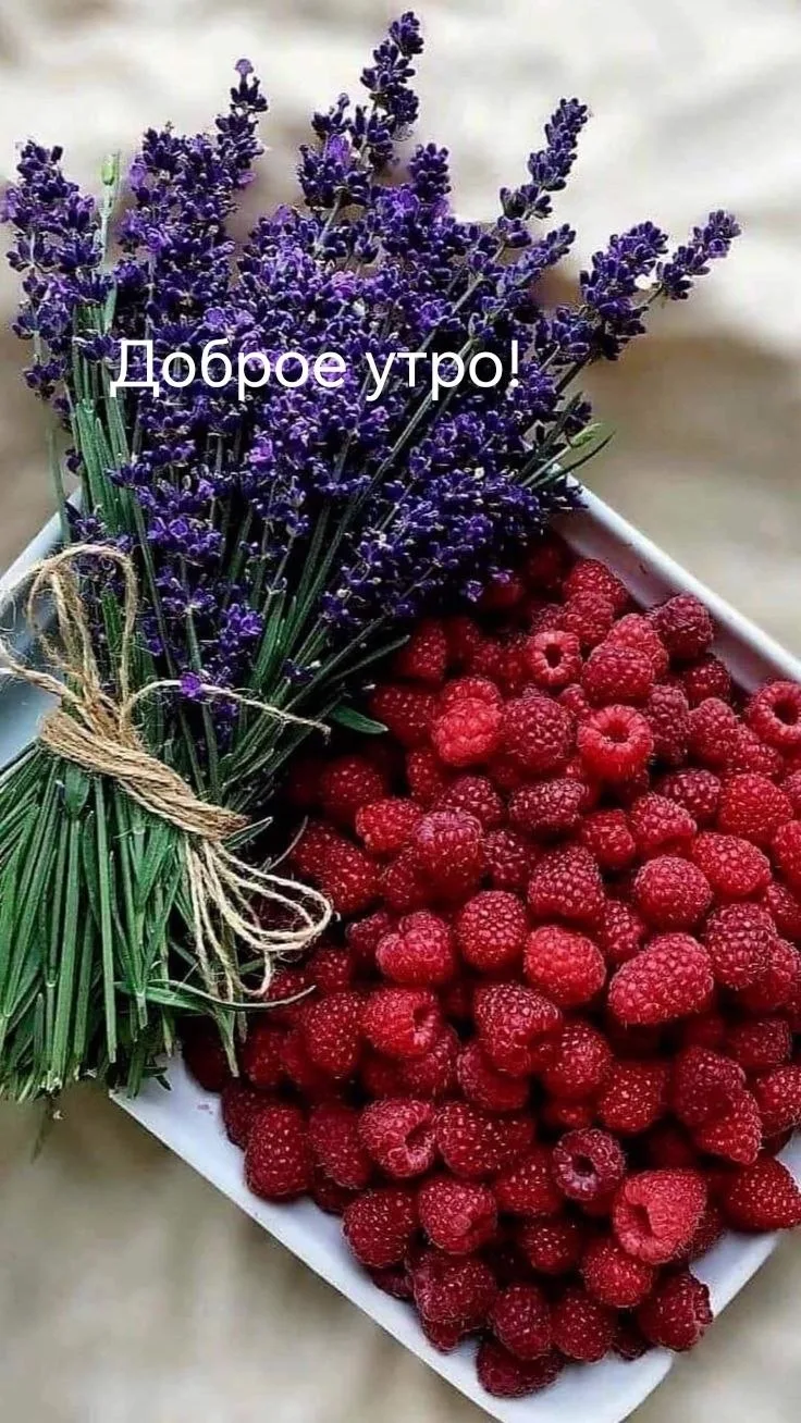 Открытки любимым 🌸🥰