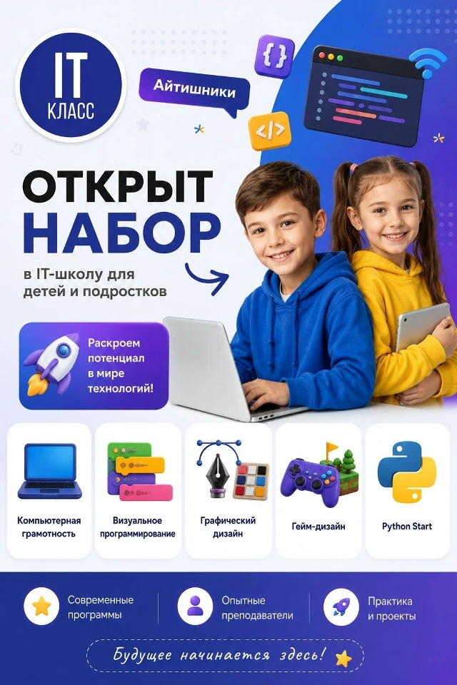 Уважаемые родители!