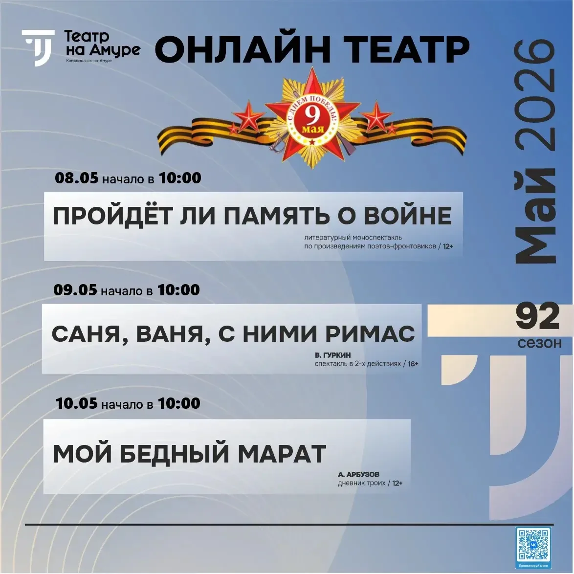 Дорогие друзья!