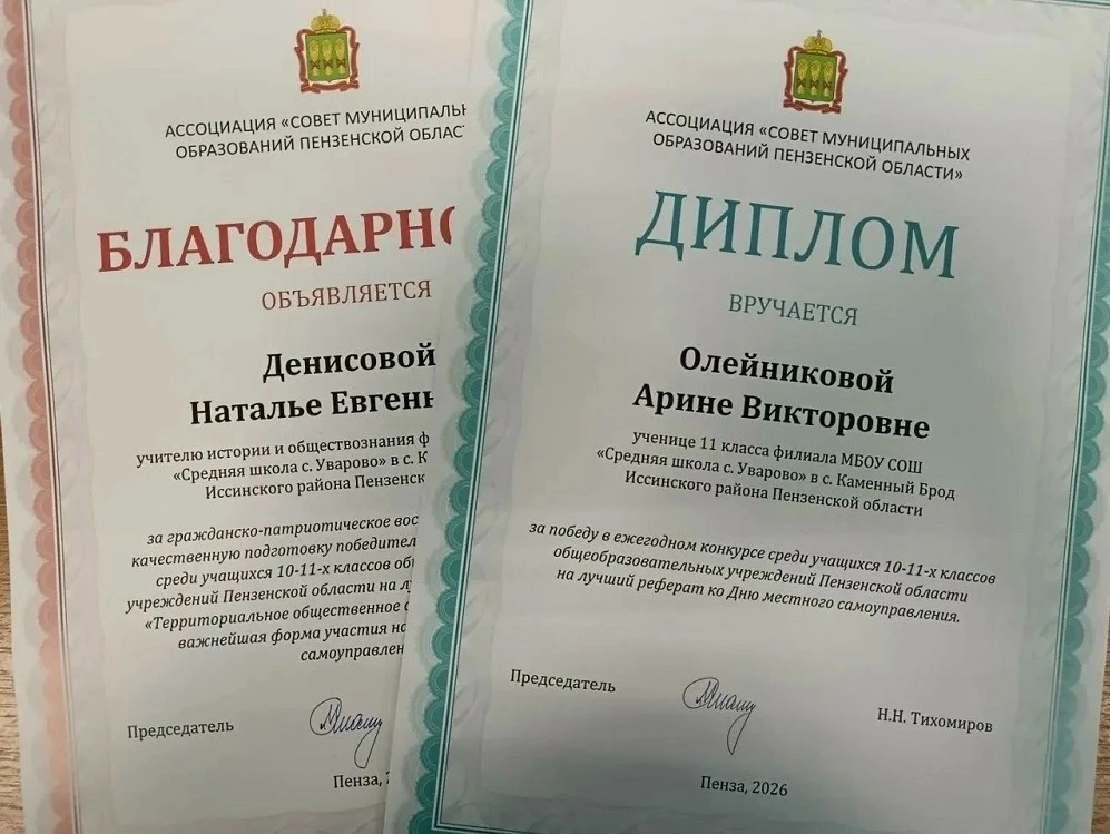 Наша ученица Арина Олейникова — лучшая.