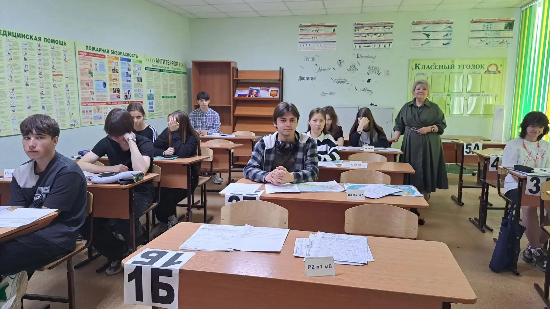Финишная прямая: продолжаем подготовку к ОГЭ!
Последние экзамены уже совсем близко, но у нас ещё ест