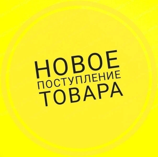 Получили НОВИНКИ из КОЛЛЕКЦИЯ ЛЕТО!