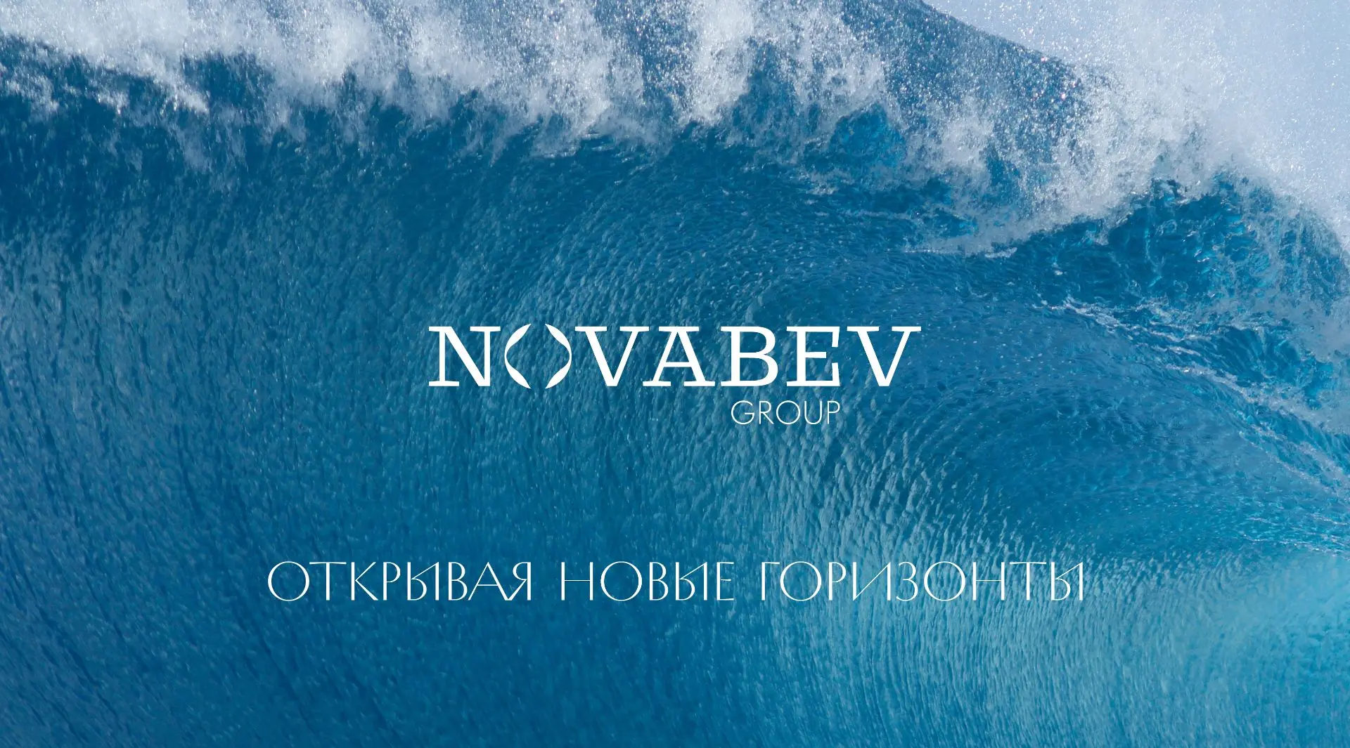 1 сентября — время начинать новое!
