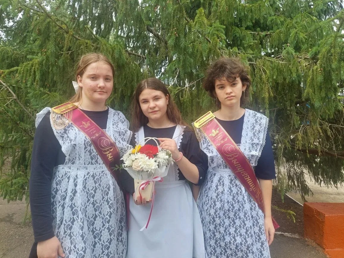 Последний звонок