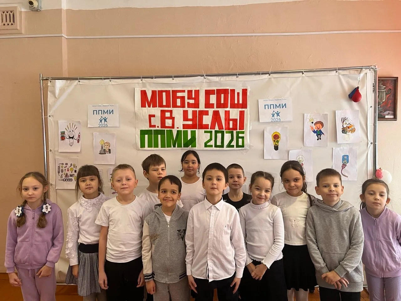 В рамках ППМИ-2026 в школе села Верхние Услы в начальных классах было проведено занятие «Что мы знае