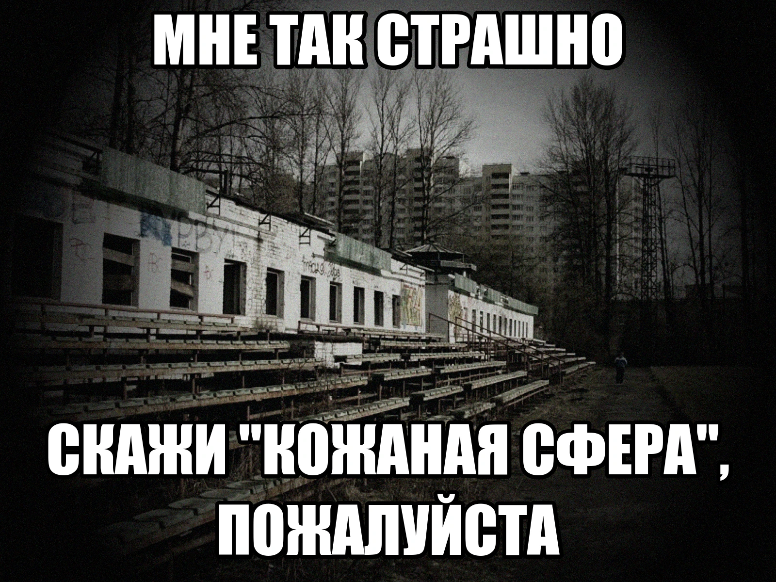Учёные назвали самые раздражающие слова русского языка. Согласно новому исследованию, р...