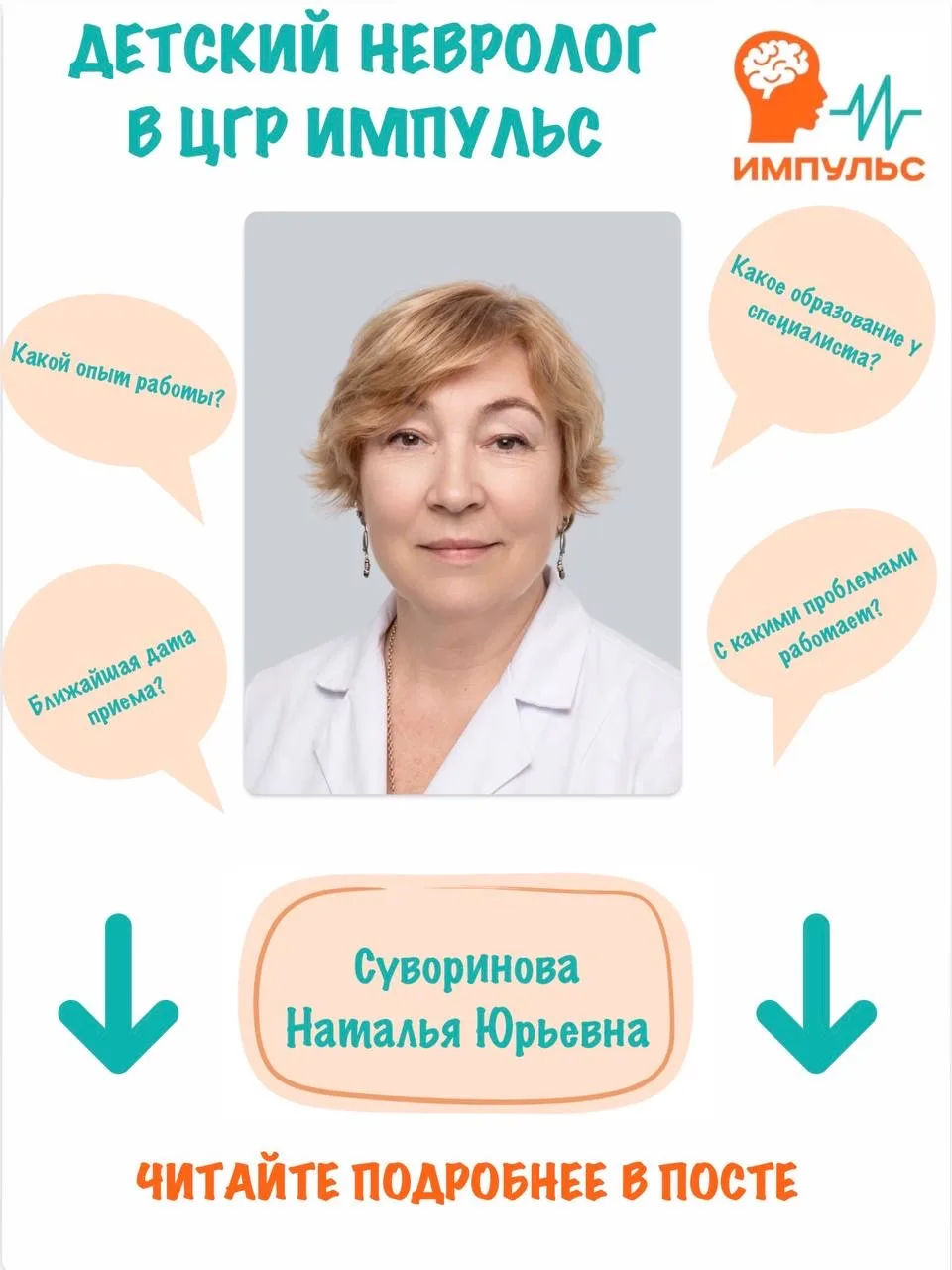 📣 ВАЖНОЕ ОБЪЯВЛЕНИЕ 📣
