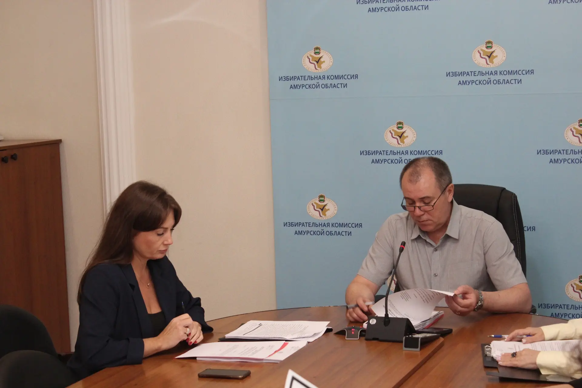 ☎️Амуризбирком запустит горячую линию для избирателей и кандидатов на выборах, которые пройдут 20 се