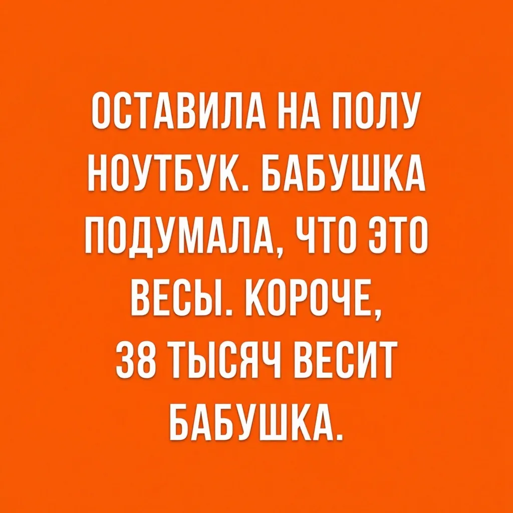 👑 Королева сарказма
🐱 Котики • Подписаться
💌 Открытки • Подписаться