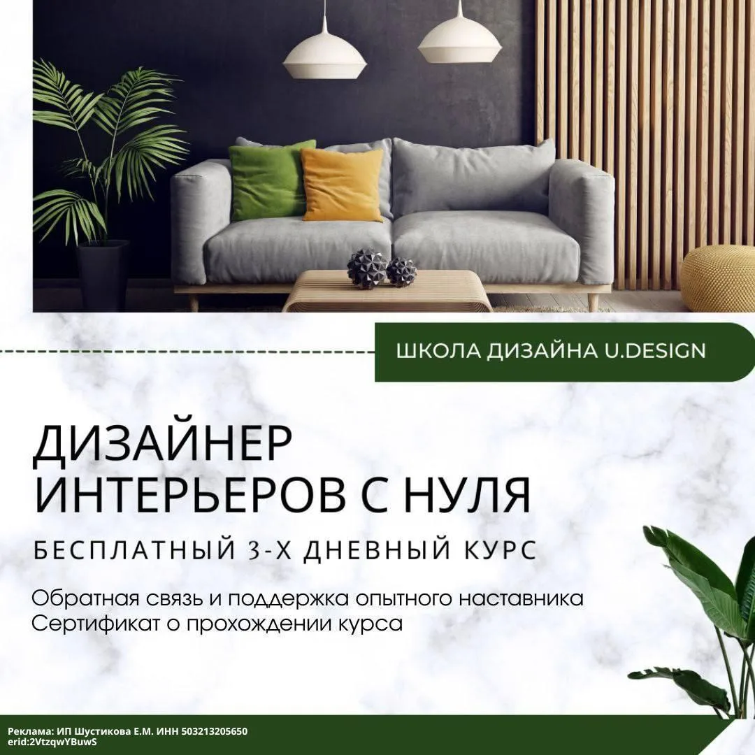 Рубрика «курсы»🤝