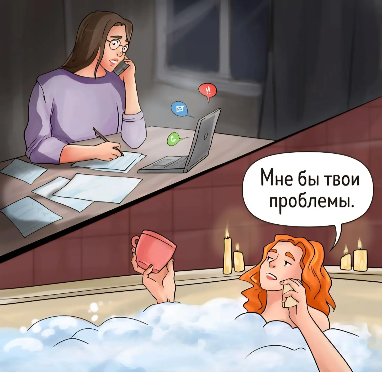 Вы говорите: «Я устал». Вам: «А ты думал, будет легко?». Вы: «Мне грустно». Вам: «Выше ...