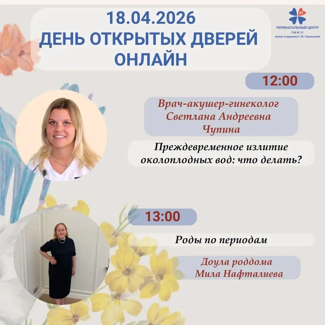 Присоединяйтесь к трансляции👆