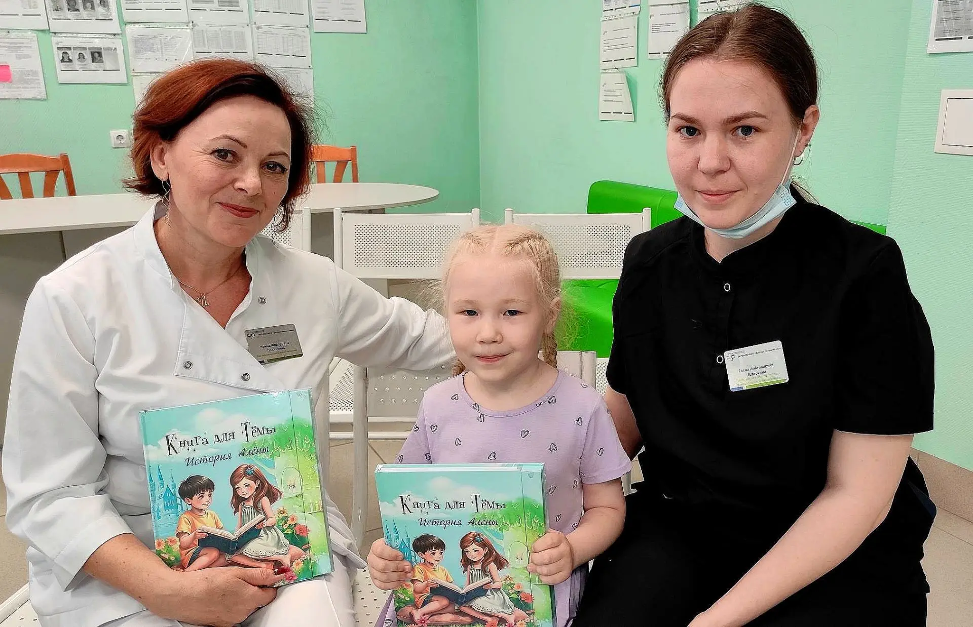 «Книгу для Тёмы» подарили детям в стационаре Искитимской ЦРБ