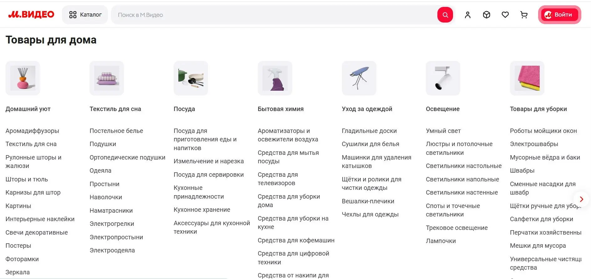 Селлеры товаров для дома развивают омниканальность через М.Видео
