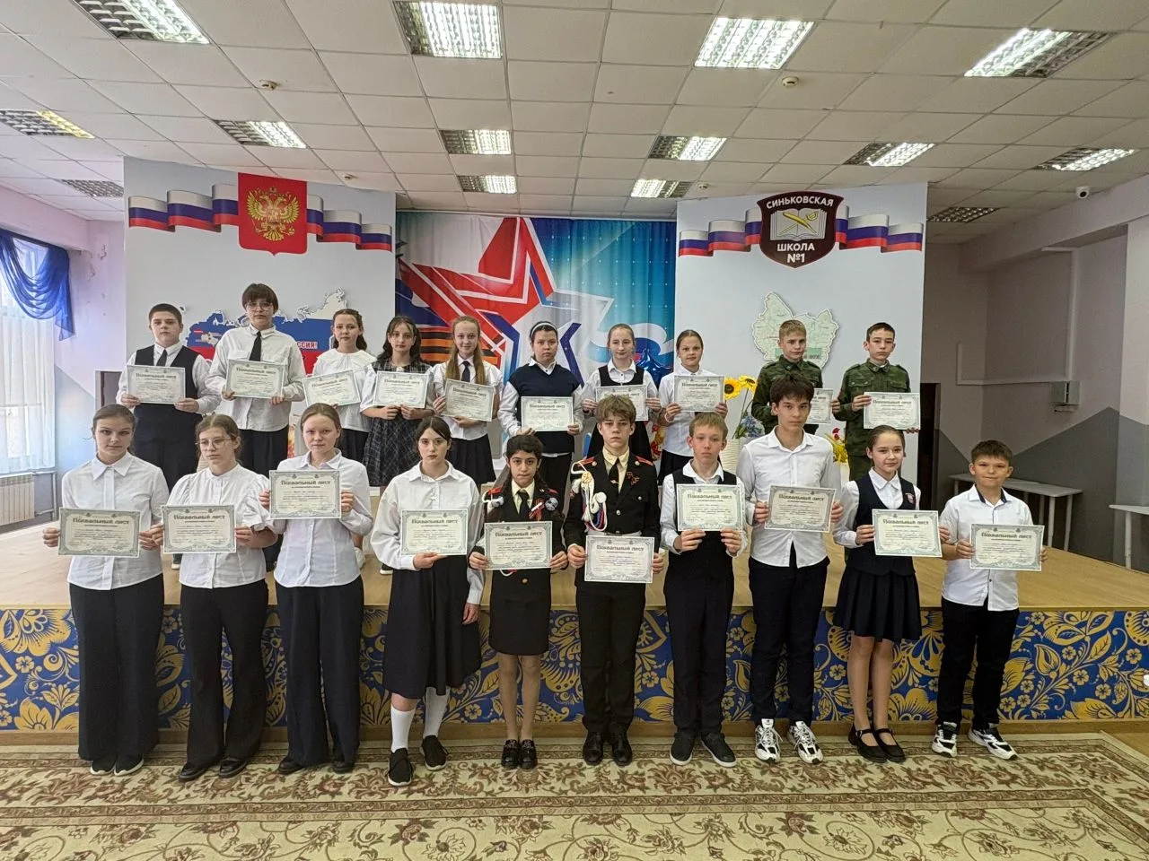 🎓 Гордость школы: торжественное вручение Похвальных листов по итогам 2025–2026 учебного года  22  ма