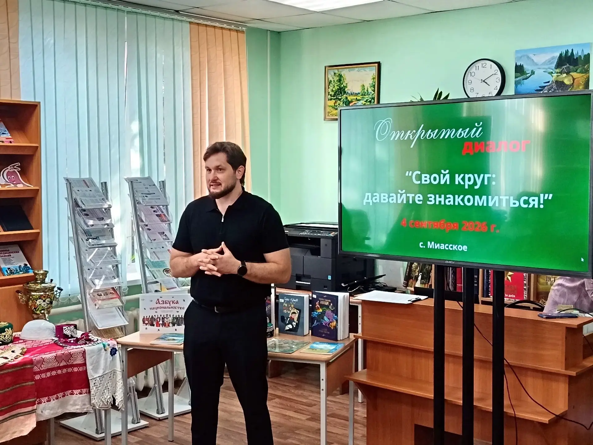 📚В Центральной библиотеке Красноармейского муниципального округа прошла тёплая и душев...