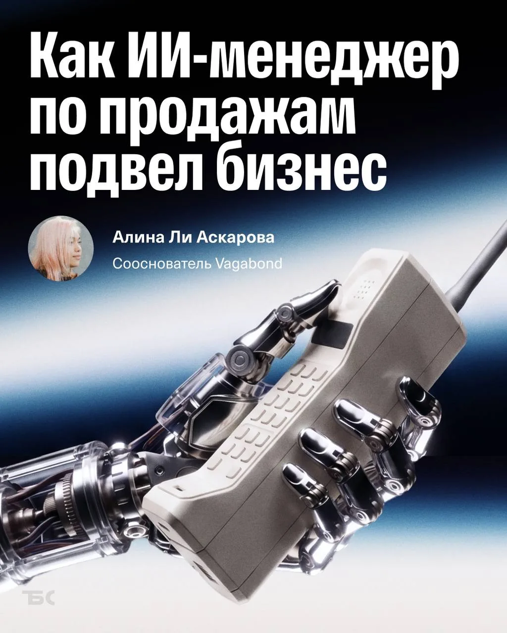 Вложили в ИИ: 200 000 ₽