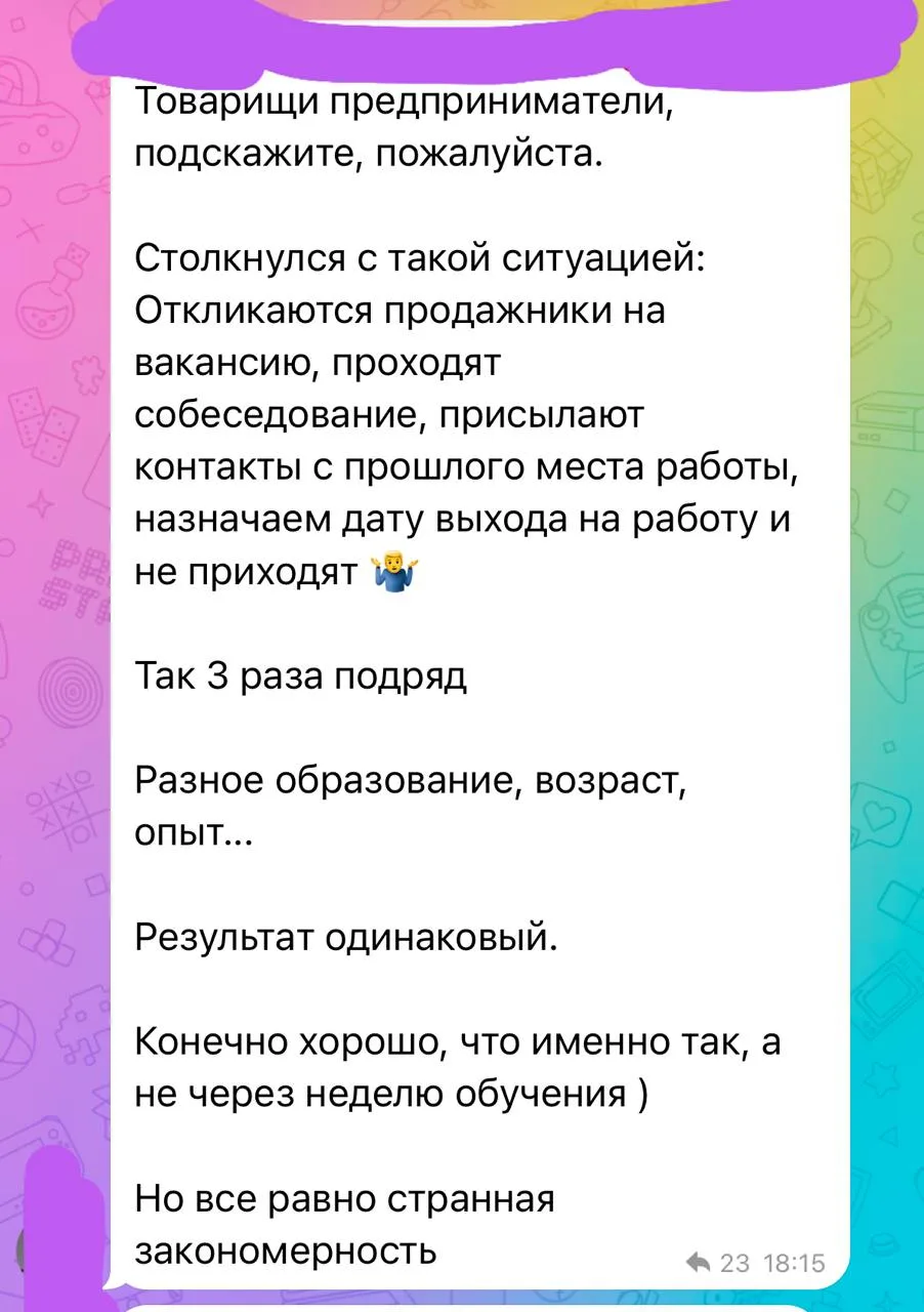 Недавно видела обсуждение у предпринимателей и конечно мимо не смогла пройти 😆
