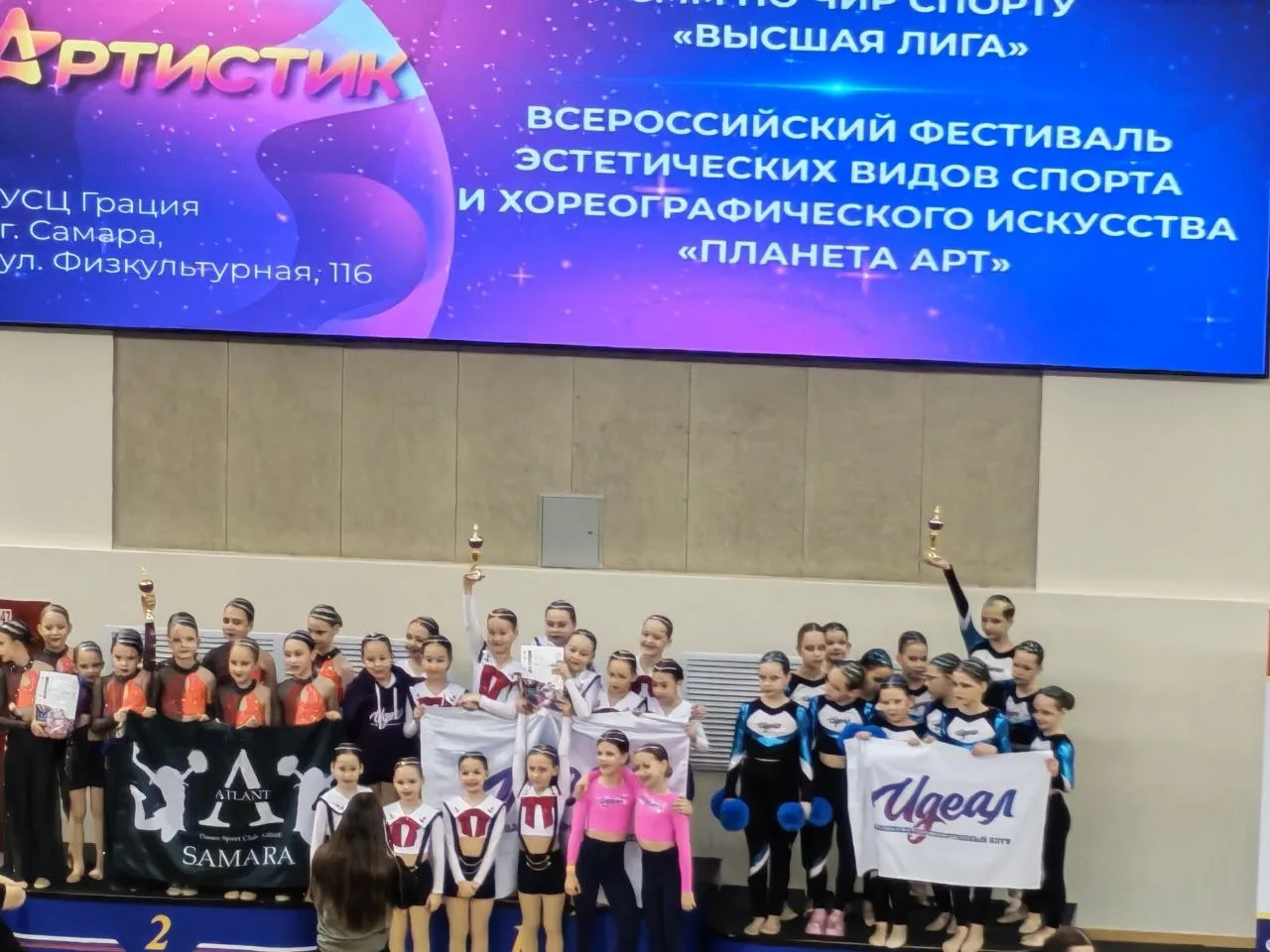 🥇 Золото в команде — наше!