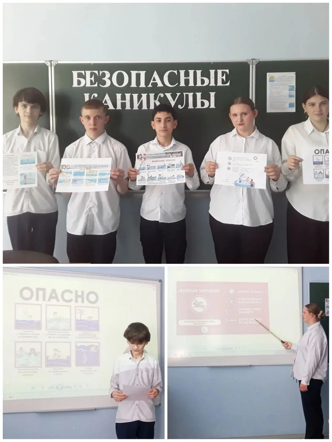Важная профилактическая беседа "Безопасные каникулы" прошла в 7В классе Шовского филиал...