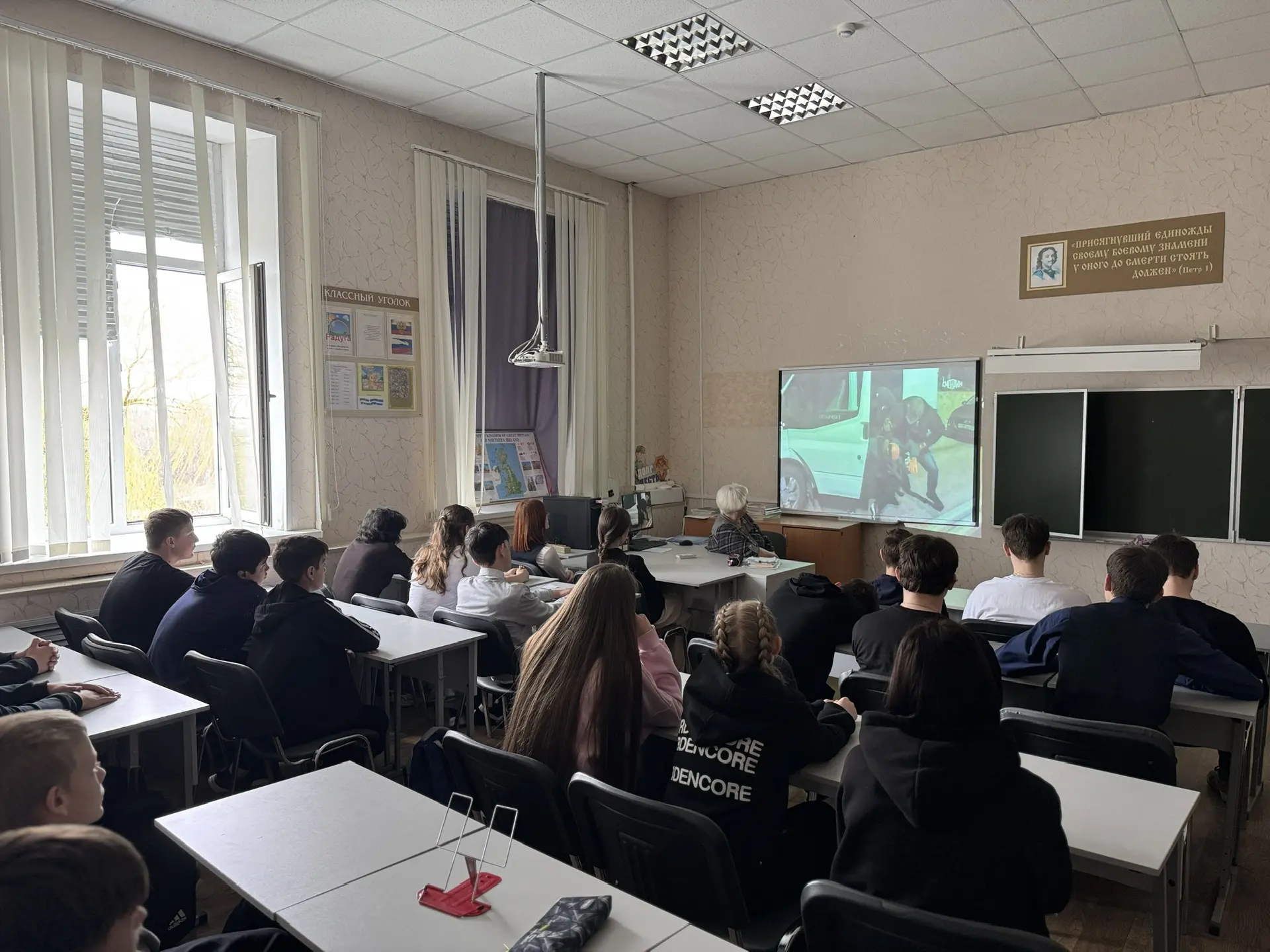 🎬 Профилактическое мероприятие  Сегодня в нашей школе для обучающихся старше 12 лет был организован 
