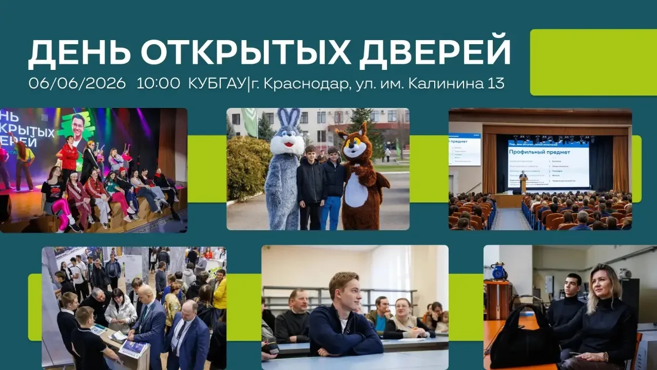 Дорогие абитуриенты и родители!