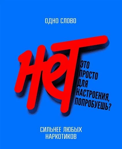 тся или нарастает раздражительность, подозрительность (доходящая до психоза), чувство вины, неуверен