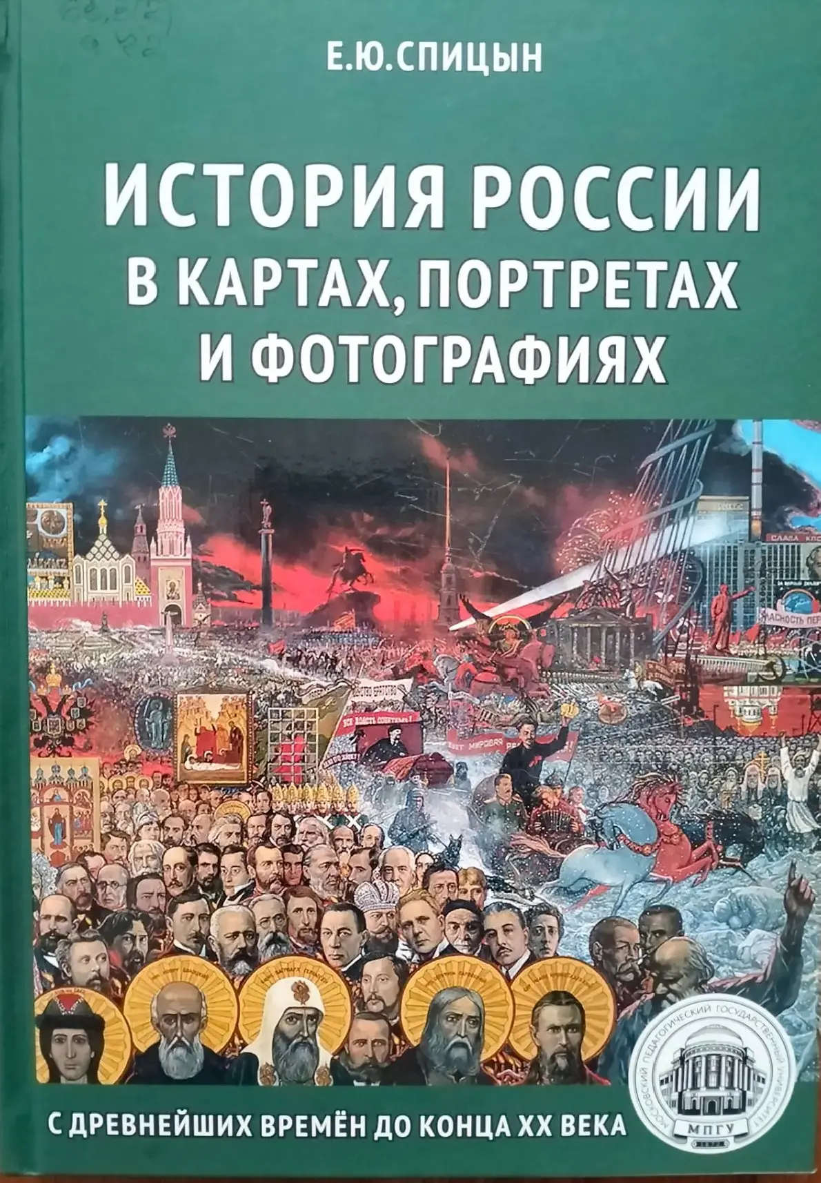 📚КНИЖНЫЙ СЛОВАРЬ📚