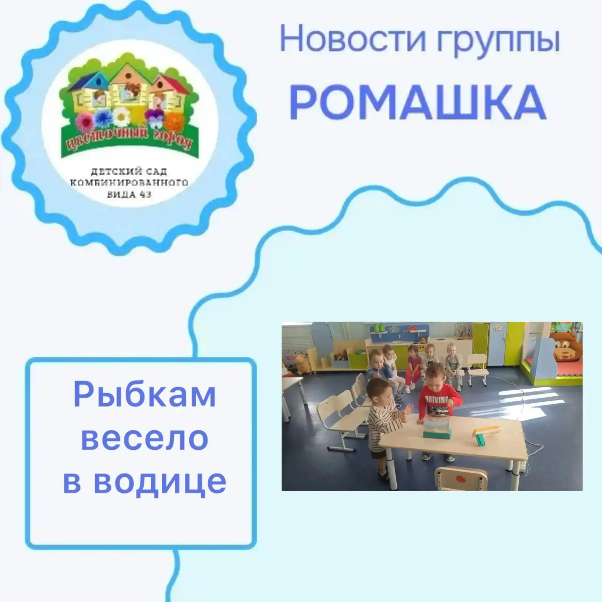 Подробности в наших официальных группах: