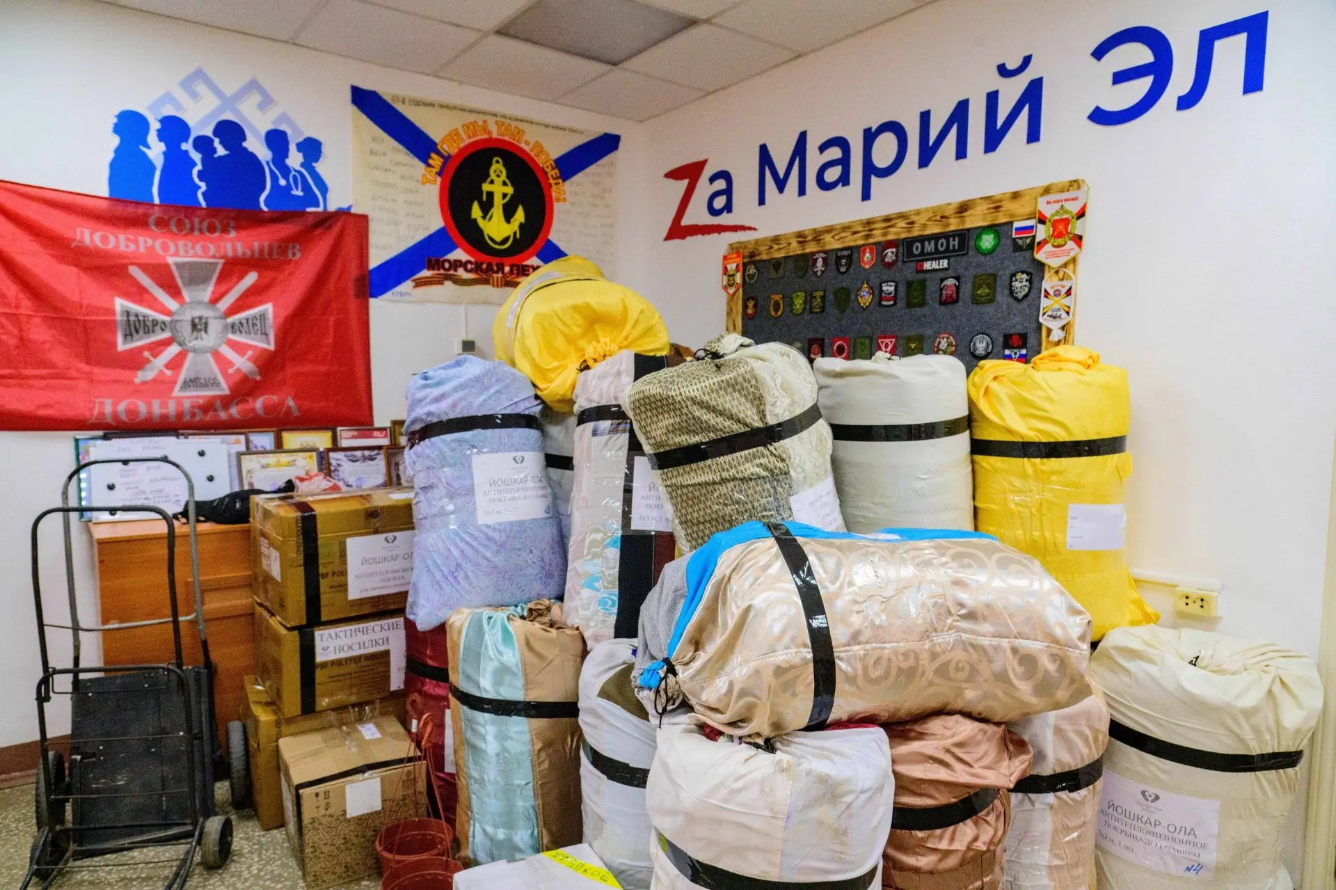 🇷🇺В 7 «горячих» регионов России доставили очередную, 66-ю, партию гуманитарной помощи