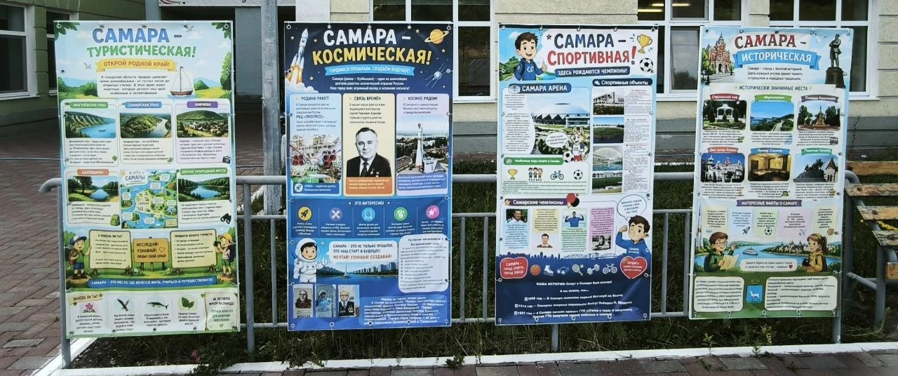 У нас прекрасная новость! В МБДОУ «Детский сад № 2» г.о. Самара появились новые интересные локации, 