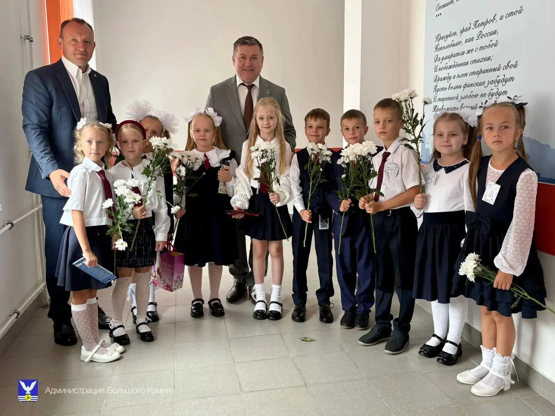 🍁💐ЗДРАВСТВУЙ,  К ЗНАНИЯМ ДОРОГА!  ЗДРАВСТВУЙ, ПРАЗДНИК СЕНТЯБРЯ!