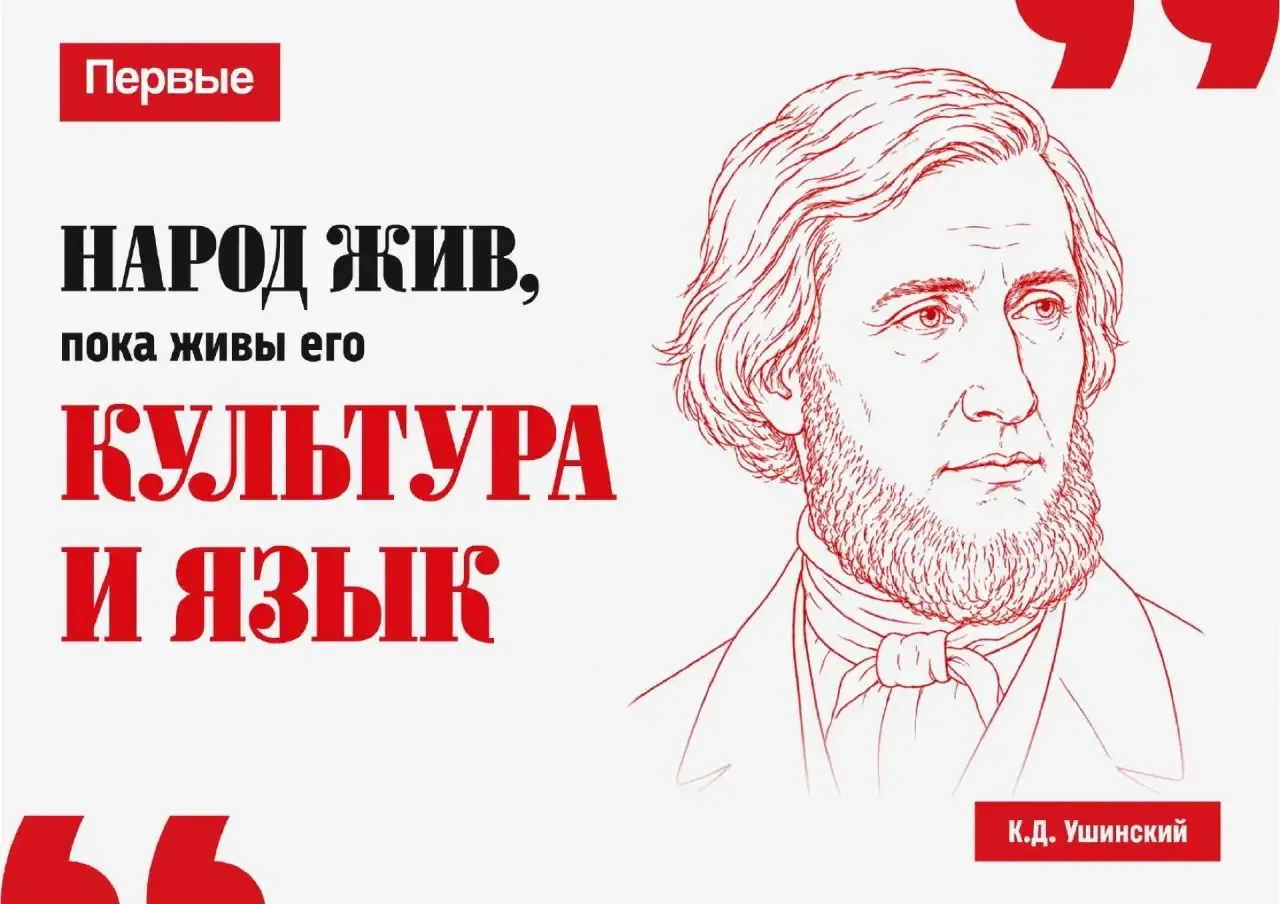 📖 6 июня — Пушкинский день России и День русского языка

Литературное наследие Александра Сергеевич