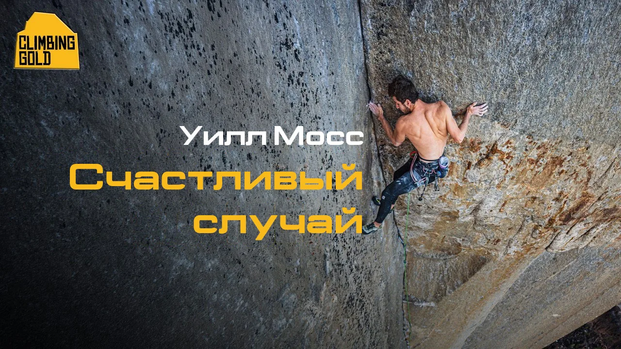 Мингмар Шерпа в своём Instagram* опубликовал первые кадры с Давой Хиллари Шерпой, спасё...