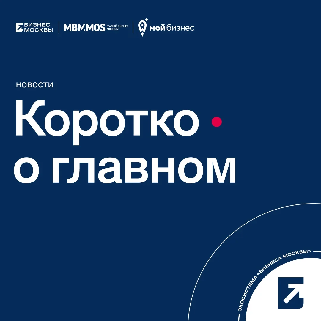 #НОВОСТИ