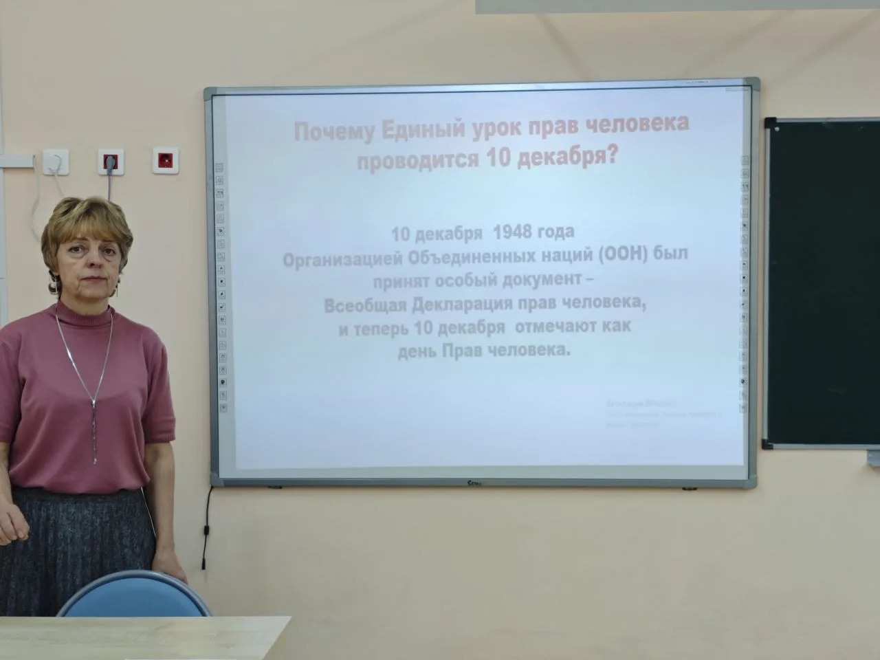11 декабря в МКОУ "Приволжская СОШ №1"  прошел Всероссийский единый урок прав человека для обучающих