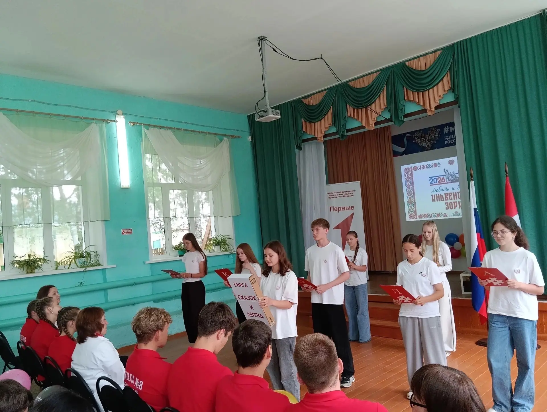 🙌🏻Наши учащиеся — участники фестиваля «Иньвенские зори» 🌾

👍🏻Состоялась поездка в село Верх-Инь