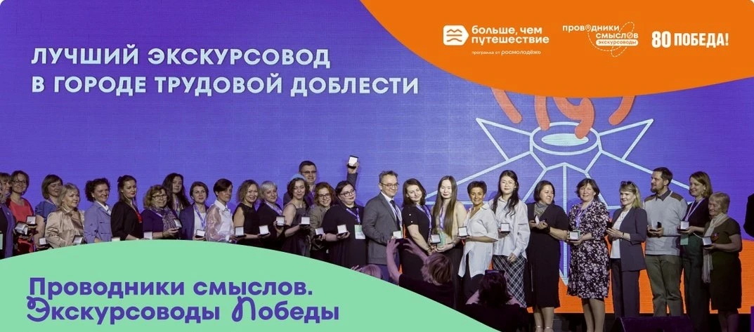 В рамках Года единства народов Российской Федерации программа Росмолодёжи «Больше, чем ...