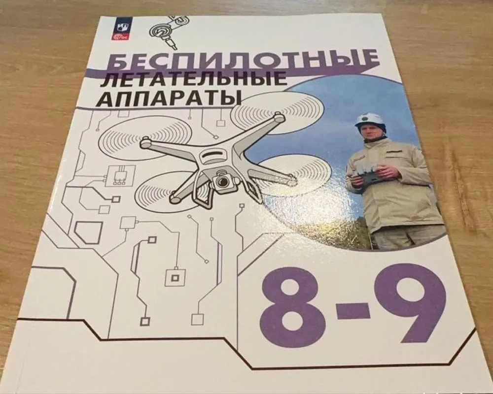 🤓 Восьмиклассники знакомятся с новыми учебниками