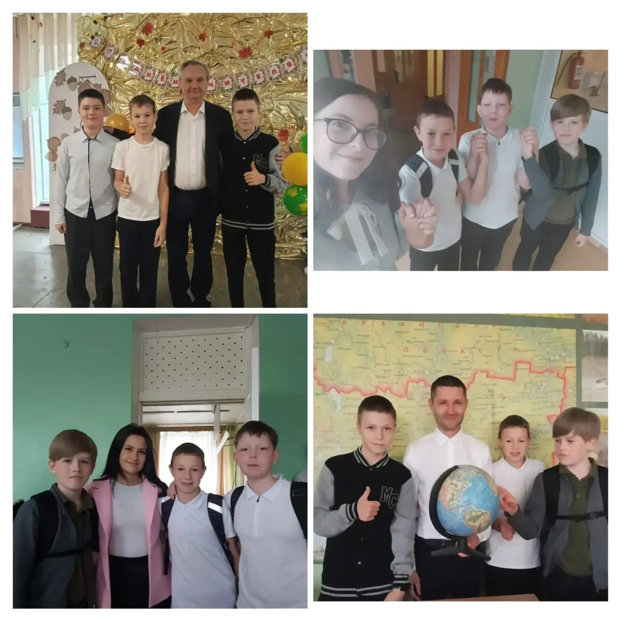🍁Фото квест 7 «Г»