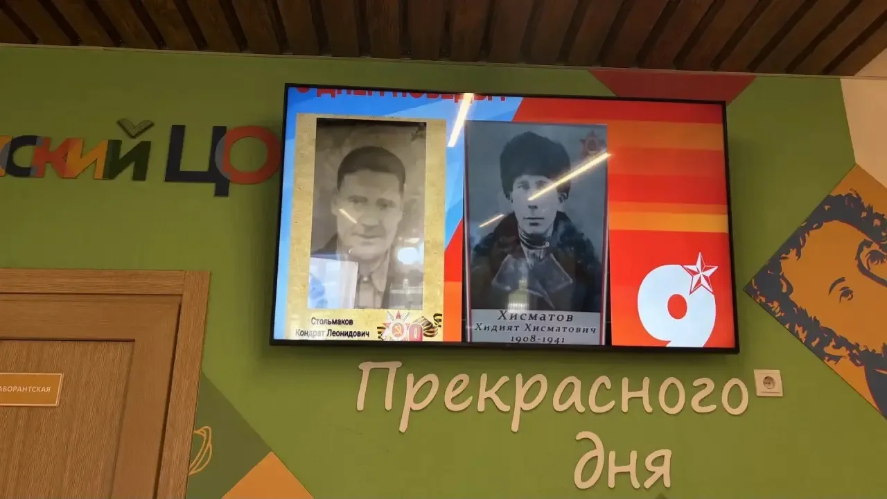 Память в наших сердцах: в нашей школе прошла онлайн-акция «Бессмертный полк» 🎖  Великая Отечественна