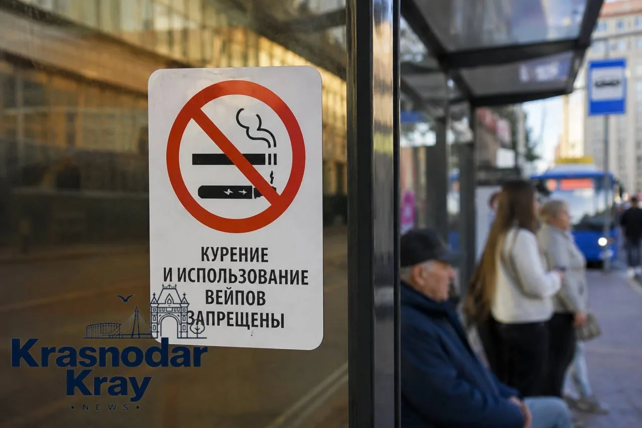 ‼️С 1 сентября станет невозможна продажа сигарет и вейпов на остановках общественного т...